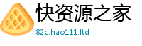新澳门天天免费精准大全谜语同7777788888管家婆凤凰网查一下云间玉箭